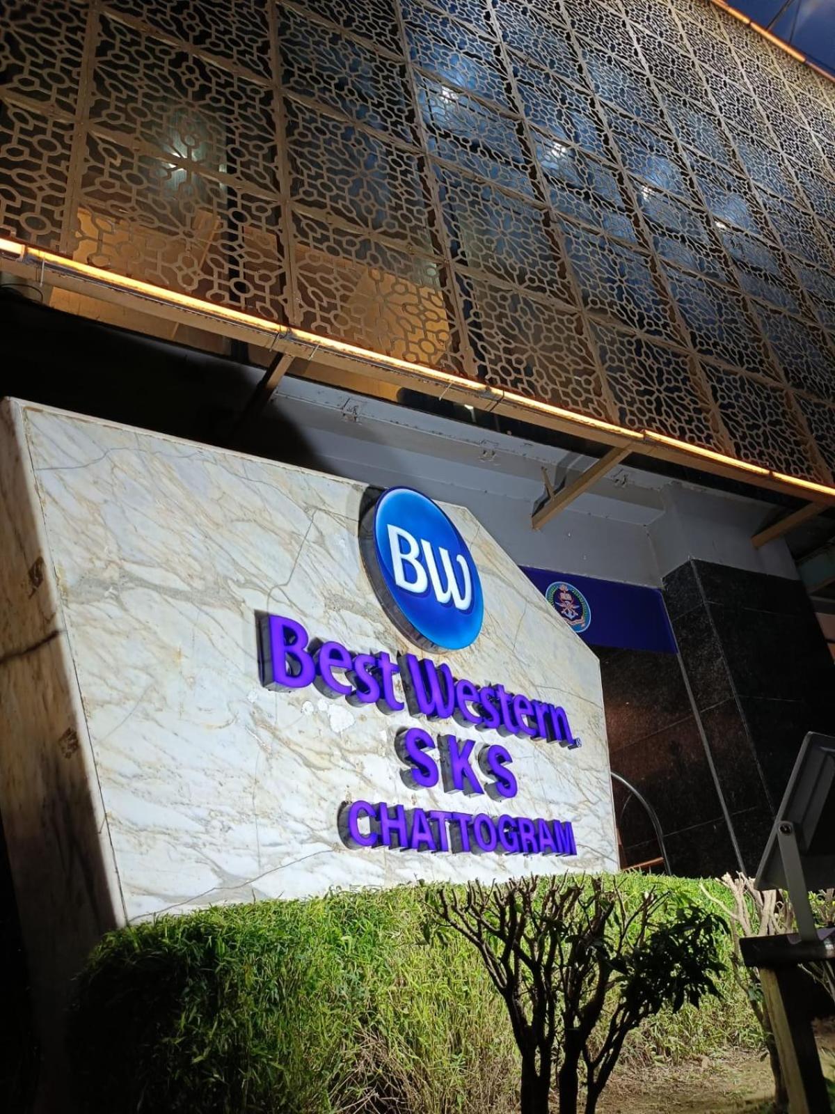 Best Western Sks Chattogram チッタゴン エクステリア 写真